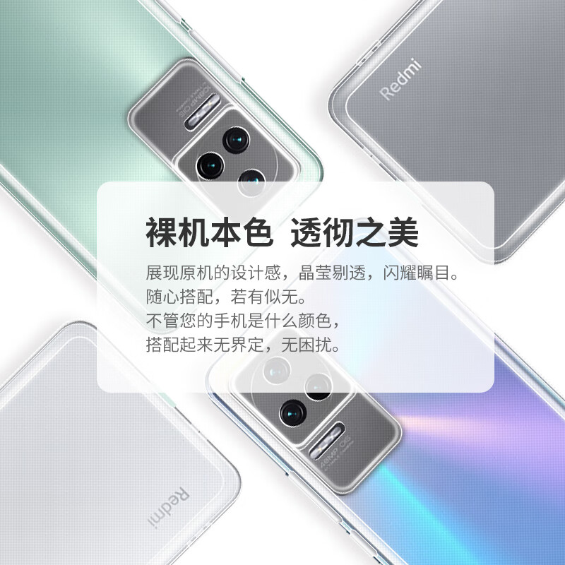 Snowkids is suitable for Xiaomi Redmi K40S mobile phone case Redmi protective cover all-inclusive light and ultra-thin heat dissipation four-corner anti-fall transparent soft shell for men and women