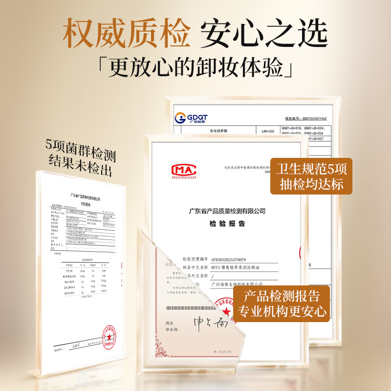 Ruyi (RUYI) black tea cleansing oil deeply cleans and refines pores, removes blackheads, sensitive skin, gentle skin nourishing eye and lip makeup remover all in one