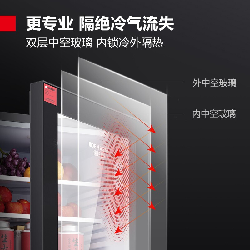 DEMASHI office refrigerated display cabinet, beverage, tea and fruit preservation ice bar cabinet, vertical commercial refrigerator freezer display cabinet, commercial vertical refrigerated fresh cabinet, commercial refrigerator, high-end hotel use丨five layers 90 liters丨with double locks