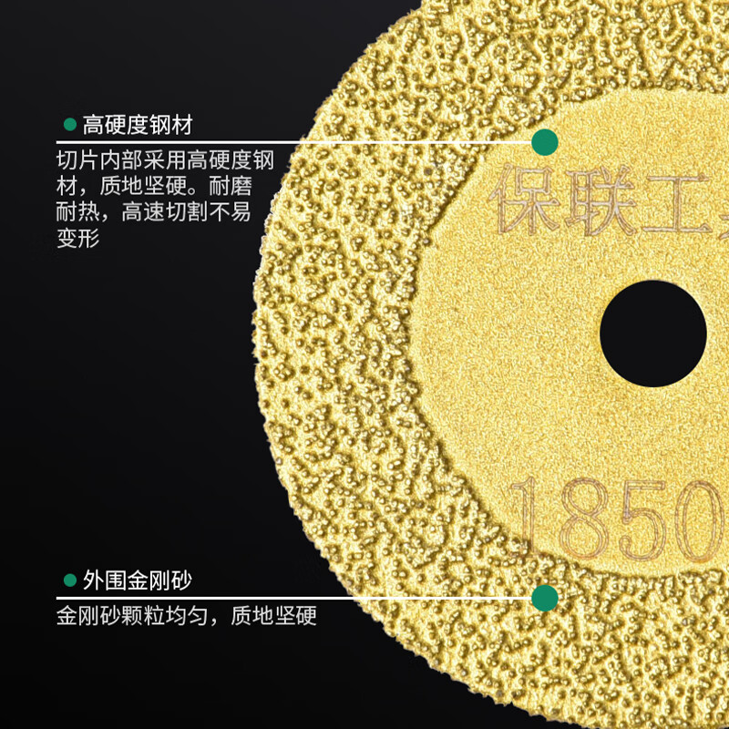 Baolian emery cutting disc electric grinding small slice small saw blade beautiful seam clearing slice glass jade polishing wheel grinding disc electric drill / electric grinding small slice * 1 + connecting rod * 1