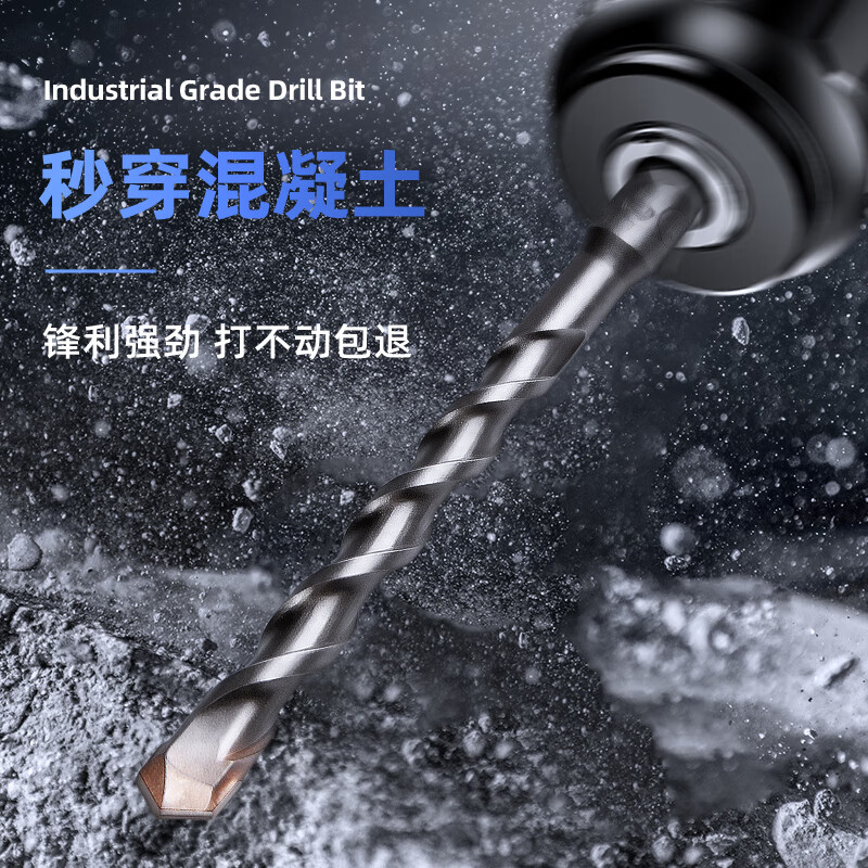 Lichang square handle round handle drill bit electric hammer drill bit impact drill brick wall concrete perforation drill bit extended drill bit 6*140mm square handle*1