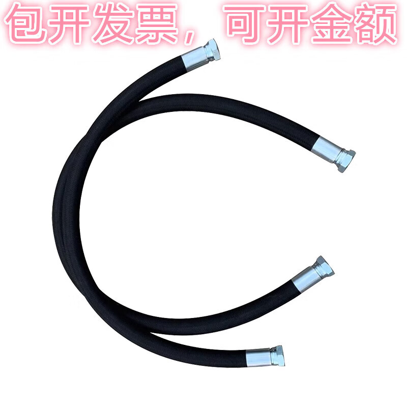 Hydraulic oil pipe air compressor high pressure oil pipe suitable for Atlas screw compressor accessories 1621485800