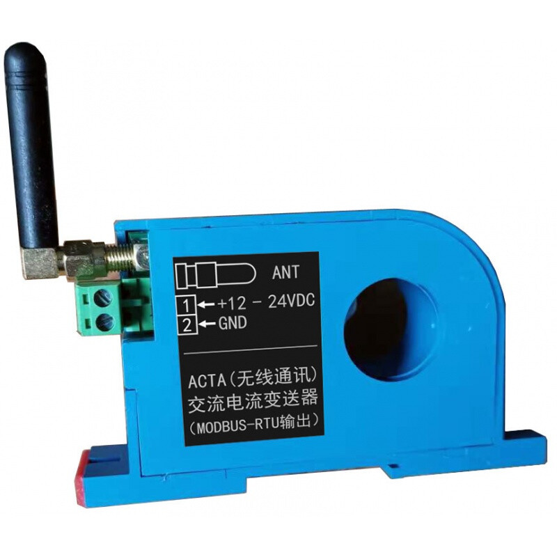 Original perforated AC current transmitter current transformer 4-20MA/RS-485 with wireless transmission function wireless + USB transparent transmission