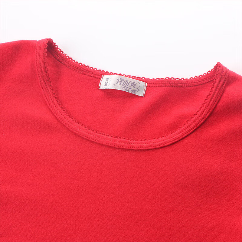 Yiershuang first-class 100% cotton women's thermal underwear set anti-static cotton autumn coat long trousers cotton sweater pants