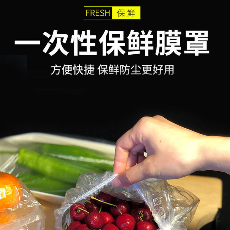 Jidaocook 1000 pieces plastic wrap bag disposable fresh-keeping bag household refrigerator wholesale self-sealing fresh-keeping bag thickened upgrade 1000 pieces