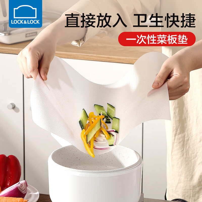 LOCK&LOCK disposable cutting board portable chopping board chopping board paper baby food supplement board household PE cutting mat outdoor fruit cutting sticky board refill 2 rolls (6 meters in total)