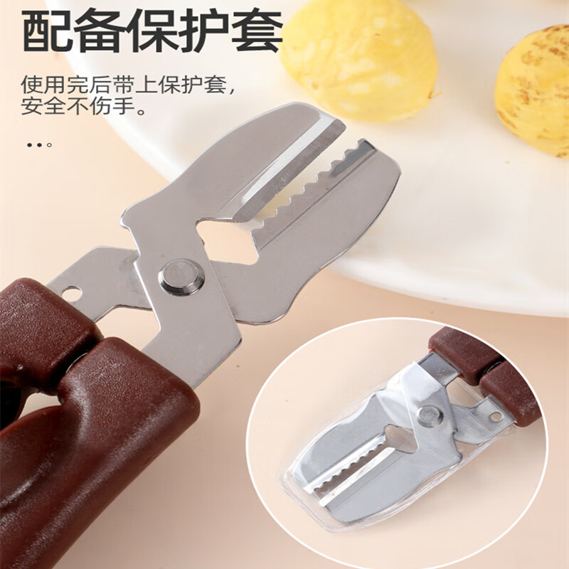Yingrongsheng chestnut knife artifact opener peeling machine chestnut shell peeling chestnut clip stainless steel nut pliers tool shelling and hair opening cross opening 1 pack