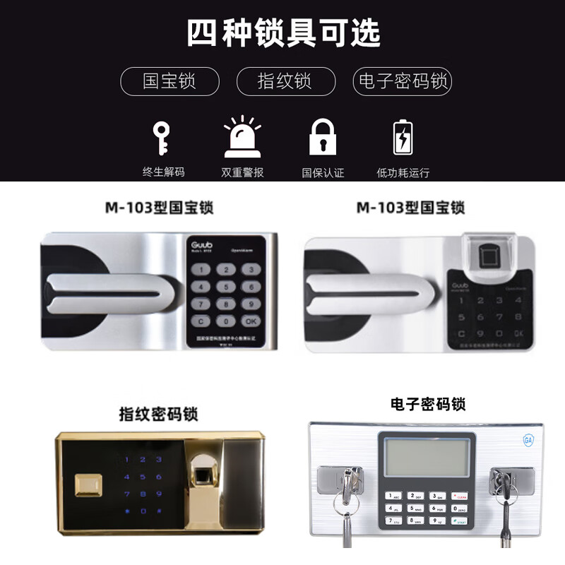 Spurge safe, full body 1850*900*420mm combination lock, full body electronic safe, office cabinet, file cabinet, coffee white, national treasure fingerprint lock