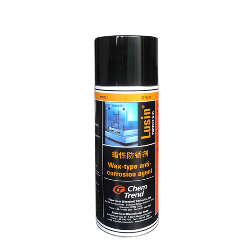 Chem-Trend LusinProtect G31 anti-rust agent for automobile molds no-clean transparent imported wax anti-rust JSM-11 wax anti-rust agent