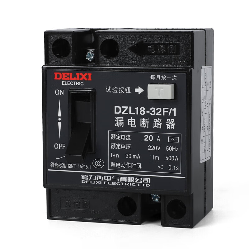 Delixi DZL18-32F/1 32A 20A leakage circuit breaker leakage protector single button ordinary 32A 1P+N