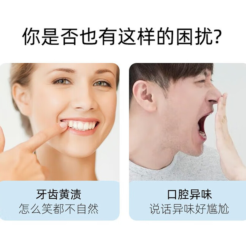 Shuke Xiao Zhan's same style whitening toothpaste, whitening, removing yellow stains, refreshing breath, 120g new and old packaging random