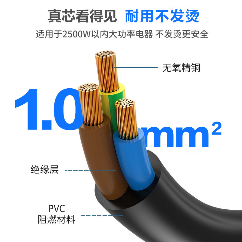 TOWE is the same 10A three-plug five-hole power extension cord plug socket extension cord electric vehicle washing machine charging socket extension cable 1.5 meters 1.0 flat