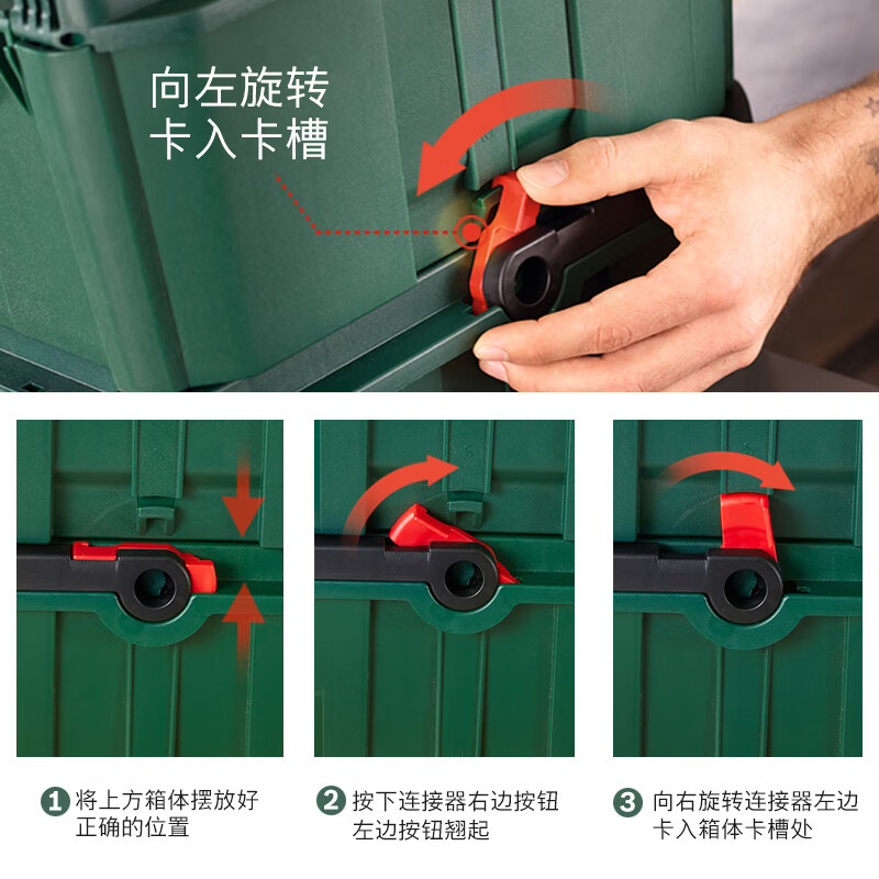 BOSCH multifunctional DIY toolbox storage box storage box M style