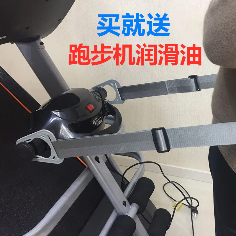 Seagreen treadmill massage belt massage belt vibration belt waist beauty machine vibration belt treadmill accessories new massage belt