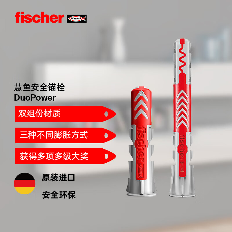 Fischer German original imported expansion screw Duopower universal hollow wall gypsum board foam brick special card installation 6X30+4.5x40 original nail 12 sets/card 534997