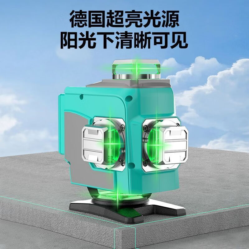 Yuguang's new outdoor ultra-bright green light 8/12/16-line level high-precision wall-to-ground dual-purpose instrument without blind spots digital display green light 12-line high configuration