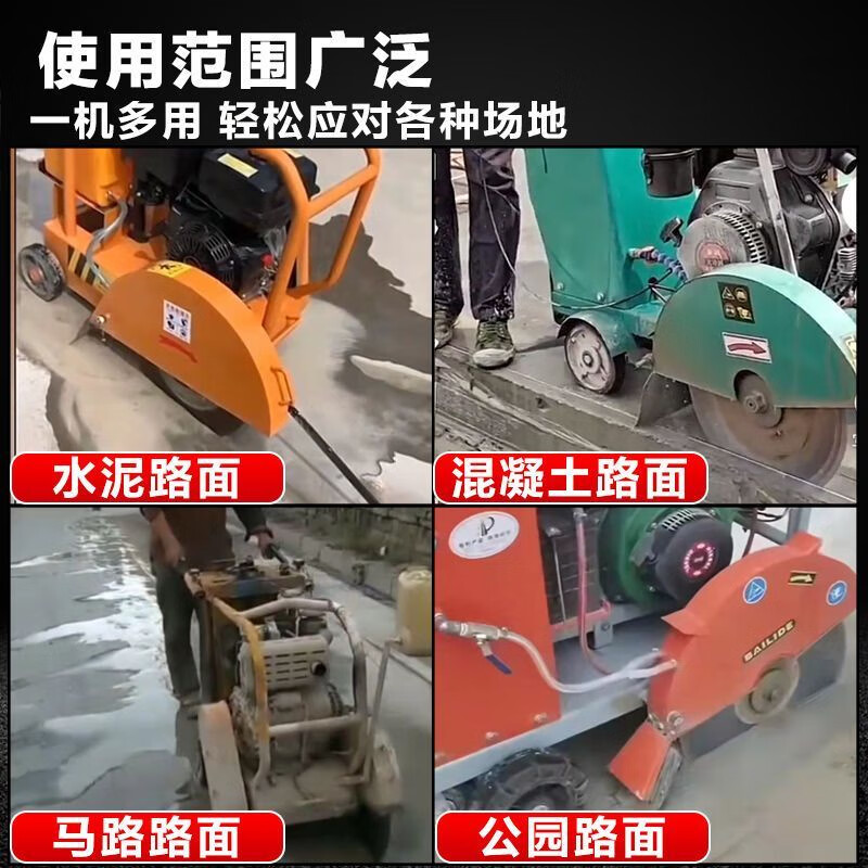 Yunqige customized cutting machine, fully automatic self-propelled diesel road cutting machine, diesel seam cutting machine, concrete pavement cutting machine, gasoline engine, classic Handa Power, free 1 saw blade