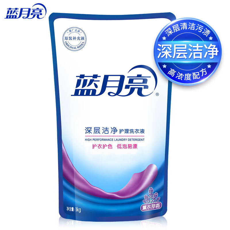 Blue Moon Deep Cleansing Laundry Detergent, Lavender Scent, 1kg Bag, Refill, Efficient Mite Removal, Powerful Decontamination