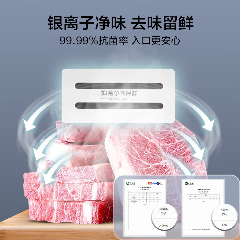 Midea air-cooled frost-free 136/176 liter vertical small freezer household small refrigerator freezer dual-purpose drawer type freezer commercial small refrigerator first-class energy efficiency breast milk storage cabinet 136L clean taste and freshness