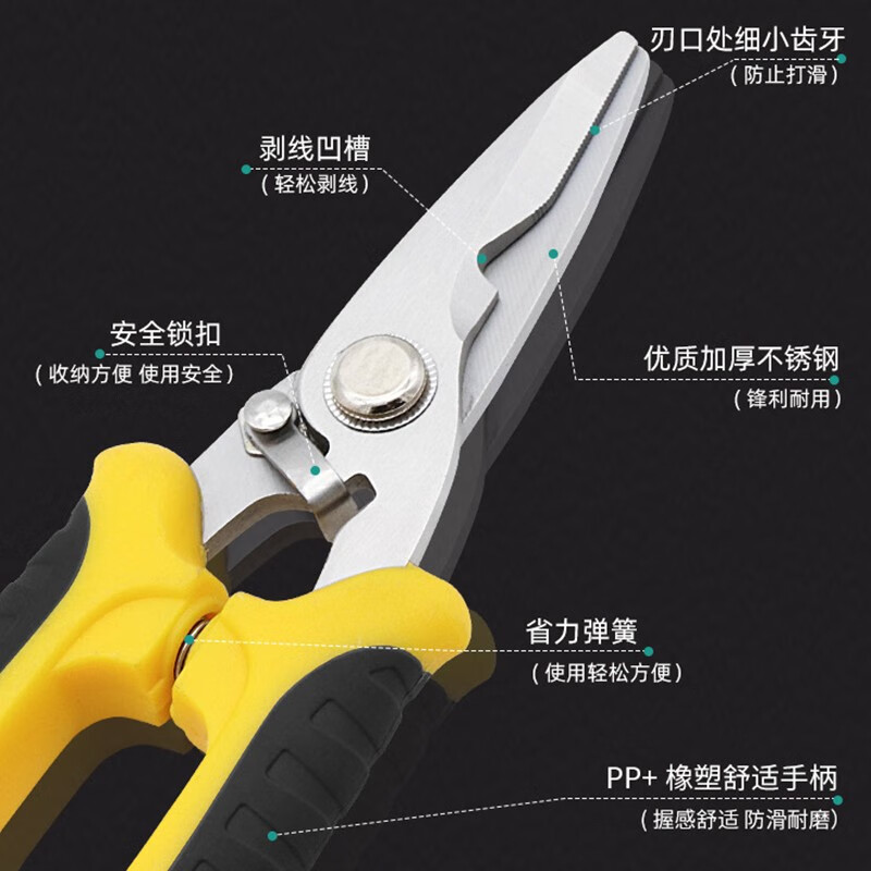 Edieu iron scissors, industrial-grade scissors for strong aluminum gusset plates, integrated ceiling scissors, stainless steel plate scissors, one set