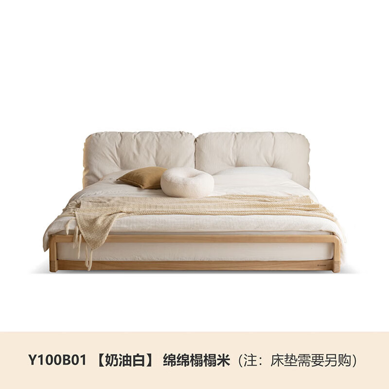 Genji Wood Language Solid Wood Bed Cream Style Down Soft Back Nordic Double Bed Bedroom Furniture Technology Cloth Bed