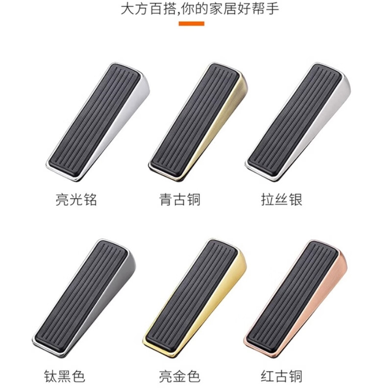 Shanhe products free installation mobile door stopper positioning door stop soft rubber windproof and anti-collision door stop black soft rubber door stop