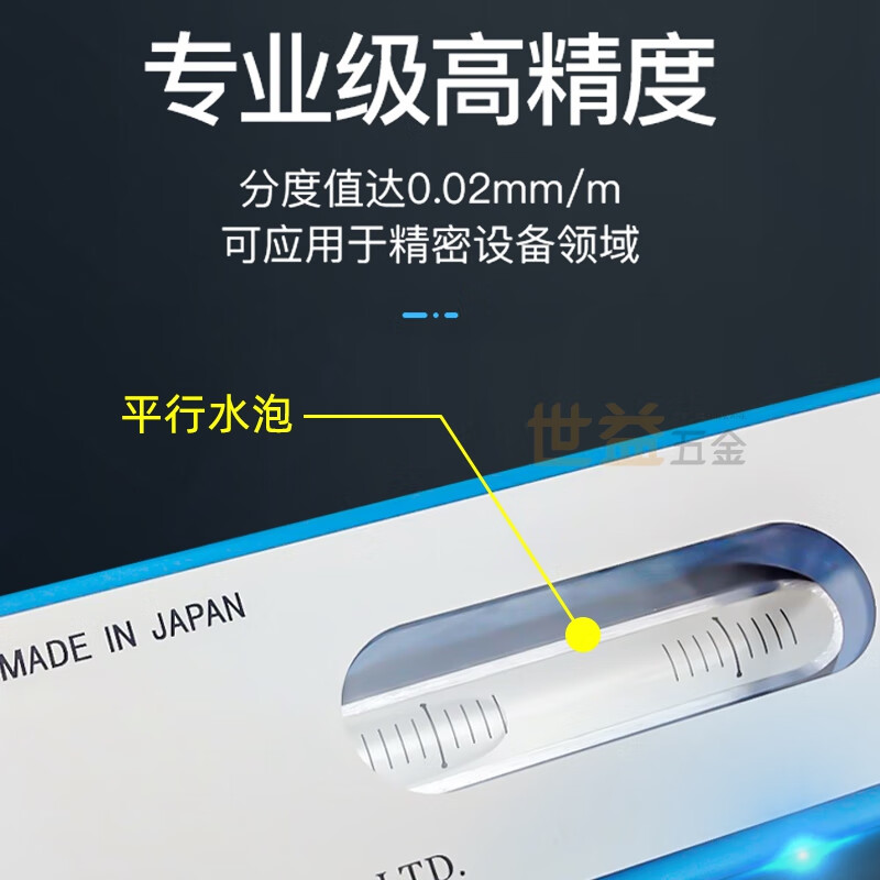 ZCtekFSK precision level 100/150/200MM*0.02MM strip level FSK strip 150MM FSK strip 100MM