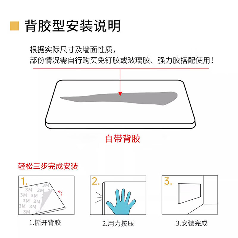 Yinchuanhui three-dimensional number plate acrylic door plate customized digital signage high-end residential room number hotel room number