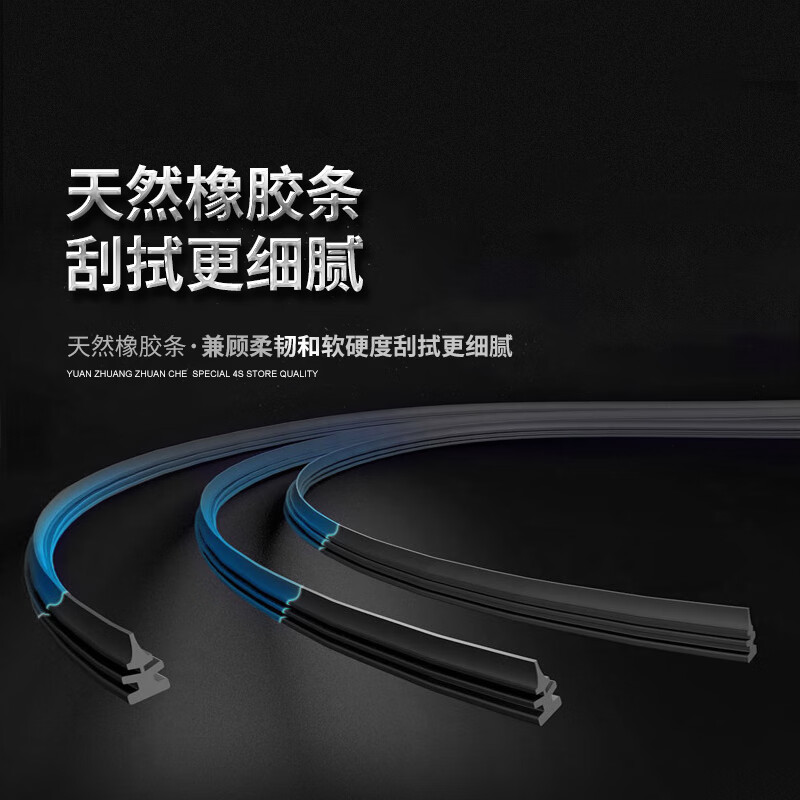 Shuochuan is suitable for Nissan X-Trail wipers, original original wipers for 08-23 New X-Trail, original front and rear wiper blades, New Q-Trail 14-23 models, a pair of front wipers