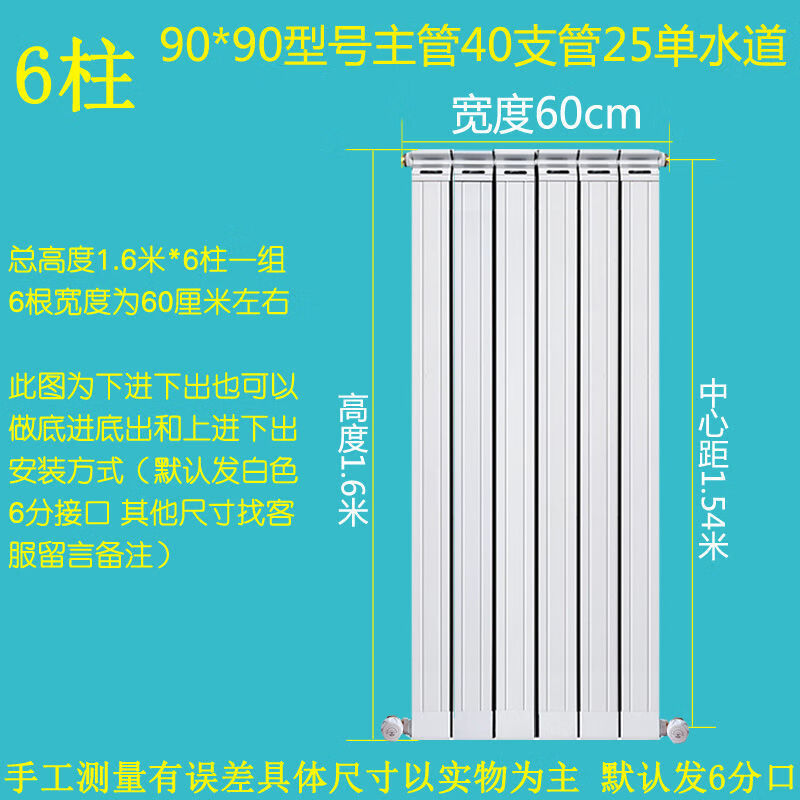 An Junsheng radiator household water heating copper-aluminum composite radiator wall-mounted northern vertical radiator central heating radiator factory copper-aluminum 9090 type - thickened copper tube 28mm center distance 60 high 12 tubes in a set