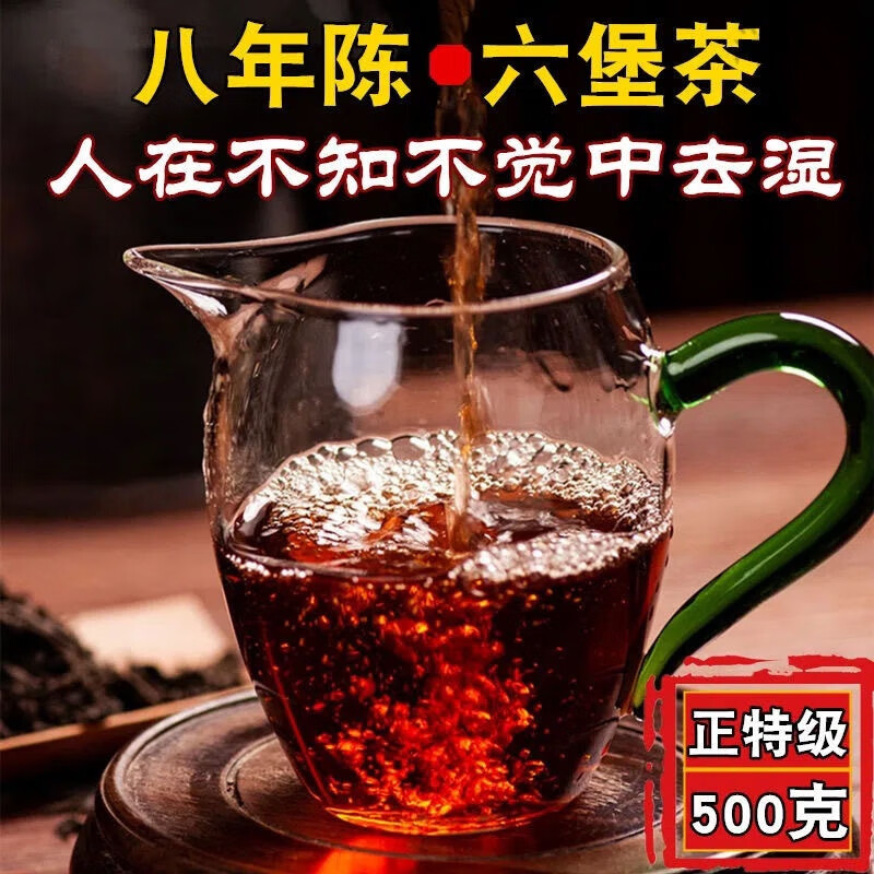 Wanglanchuan Wuzhou Guangxi Premium Liubao Tea Ten Years Old Dehumidified Black Tea Ripe Tea Boxed Gift Tea Wuzhou Specialty Eight Years Old Authentic Liubao Tea Half a Category Basket