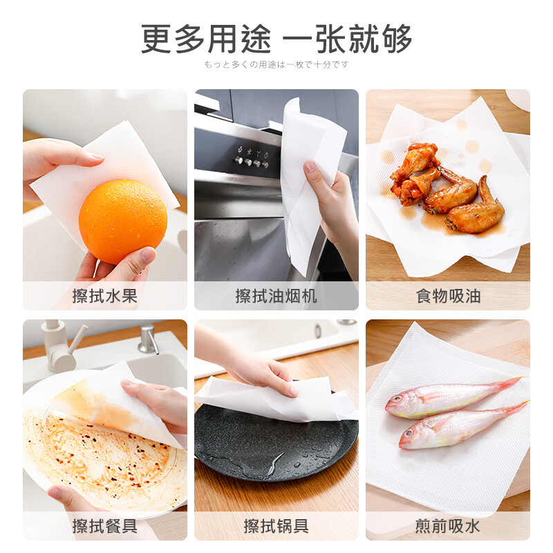 Japan imported kitchen paper towel food absorbent paper food grade disposable kitchen special fried oil absorbent paper 4 rolls kitchen paper roll