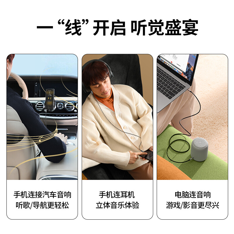 Greenlink AUX audio cable 3.5mm male to male car audio connection cable laptop mobile phone headset headset audio box car conversion pair recording cable 2 meters 10735