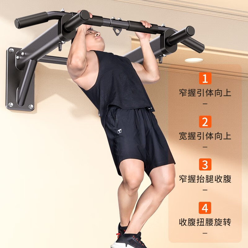 Zhuopai pull-up device on the wall horizontal bar indoor horizontal bar sandbag rack punched single bar fitness equipment for home use 7th generation - black model - no barbell plates