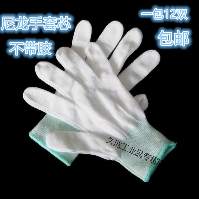 Gloves disposable cloth thin fabric woven ultra-thin white cotton labor protection industrial wear-resistant work stationery cotton gloves thin (12 pairs/pack) one size