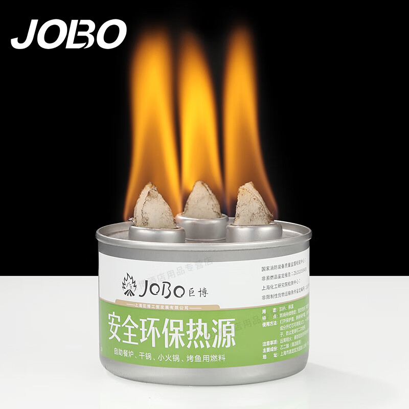 JOBO small hot pot fuel mineral oil vegetable oil alcohol stove fuel disposable outdoor portable alternative alcohol tank plastic cover three burners for about 120 minutes 8.3cm 6 cans