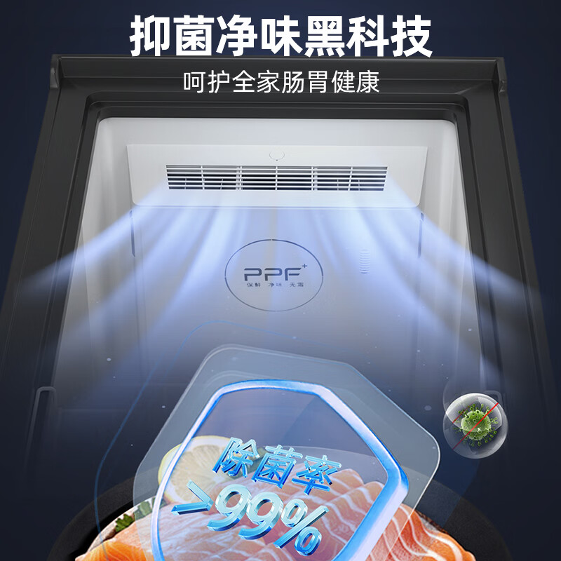 Xingx (XINGX) True air-cooled frost-free household freezer horizontal small refrigerator commercial freezer - 40 degrees ultra-low temperature cell-level cryogenic quick freezing first-level energy saving 270WKA | true air-cooled and frost-free | low temperature - 30 270 liters