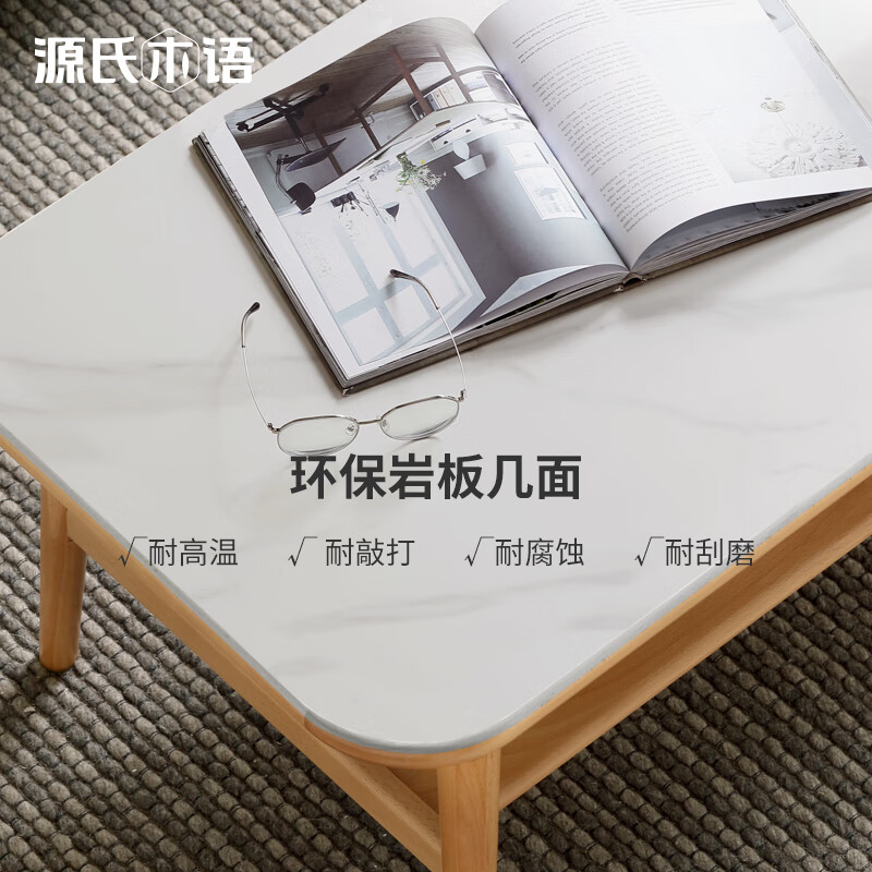 Genji Muyu solid wood slate coffee table modern simple oak tea table Nordic living room home small apartment tea table white slate 1 meter