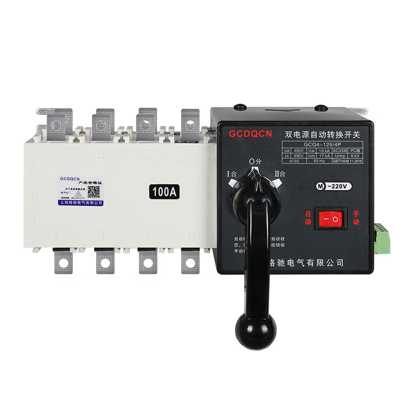 Huili customized dual power automatic conversion 380V isolated ATS three-phase four-wire 630A switching 1000A controller 4P 3200A 4p