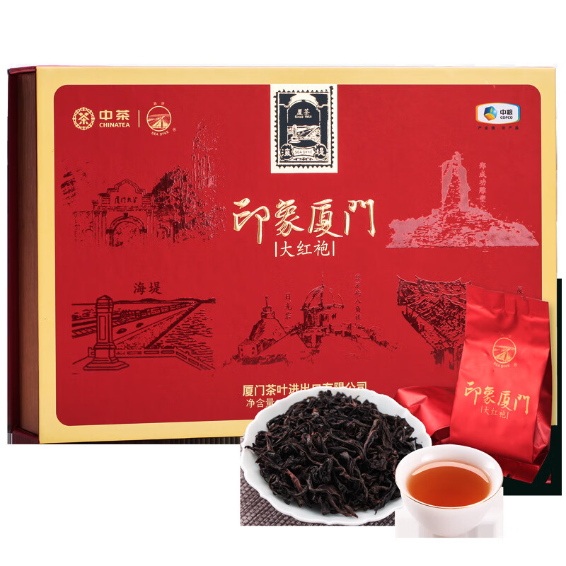 Haidi Zhongcha Haidi Impression Xiamen Dahongpao Gift Box Gift Box Series Zhonghuo 160G*1 New and Old Packaging Alternate XT5952 Dahongpao Gift Box 160g