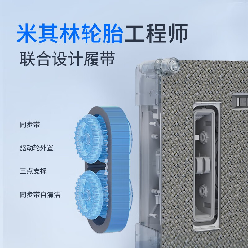 Hurt's top-of-the-line flagship window cleaning robot W9 glass cleaning robot household fully automatic frequency conversion two-way four-jet water dry and wet glass cleaning artifact W9+ mobile power supply version 60% customer choice