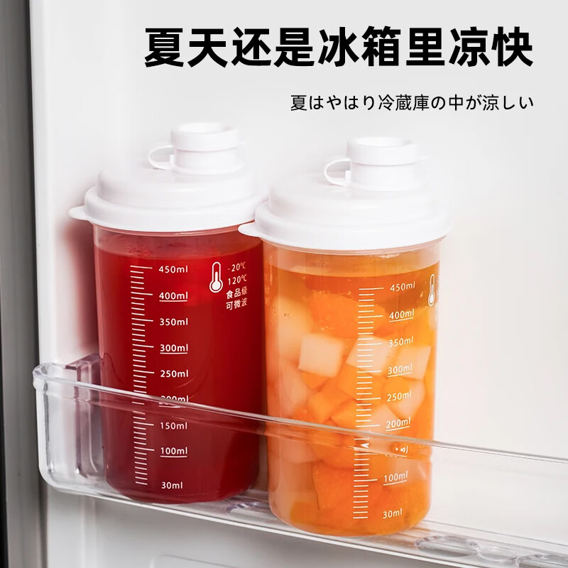 Jiacube multifunctional sealed sugar storage tank food-grade traditional Chinese medicine bottle with scale for household refrigeration and microwave heating