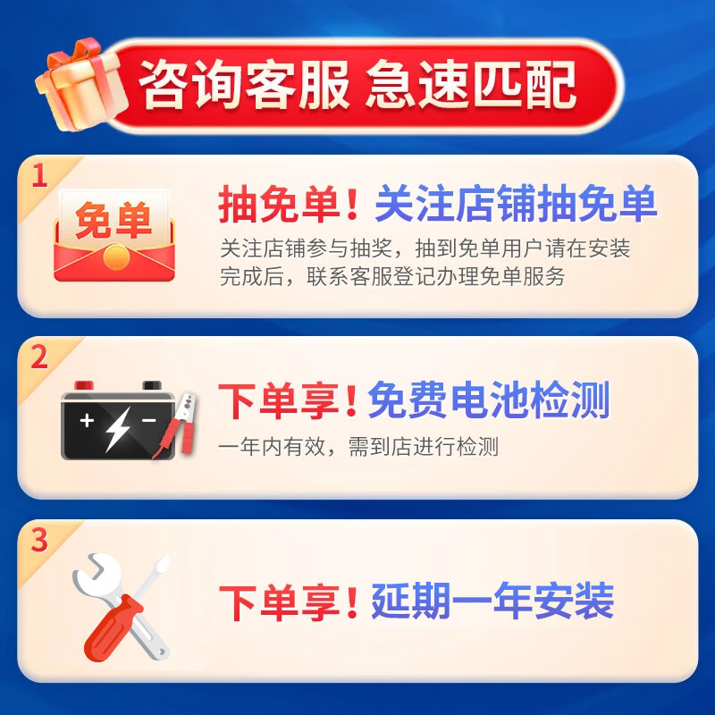 VARTA car battery EFB H6 start-stop battery 70AH is suitable for Golf Sylphy and other models Audi A3 / BYD f3 / Focus