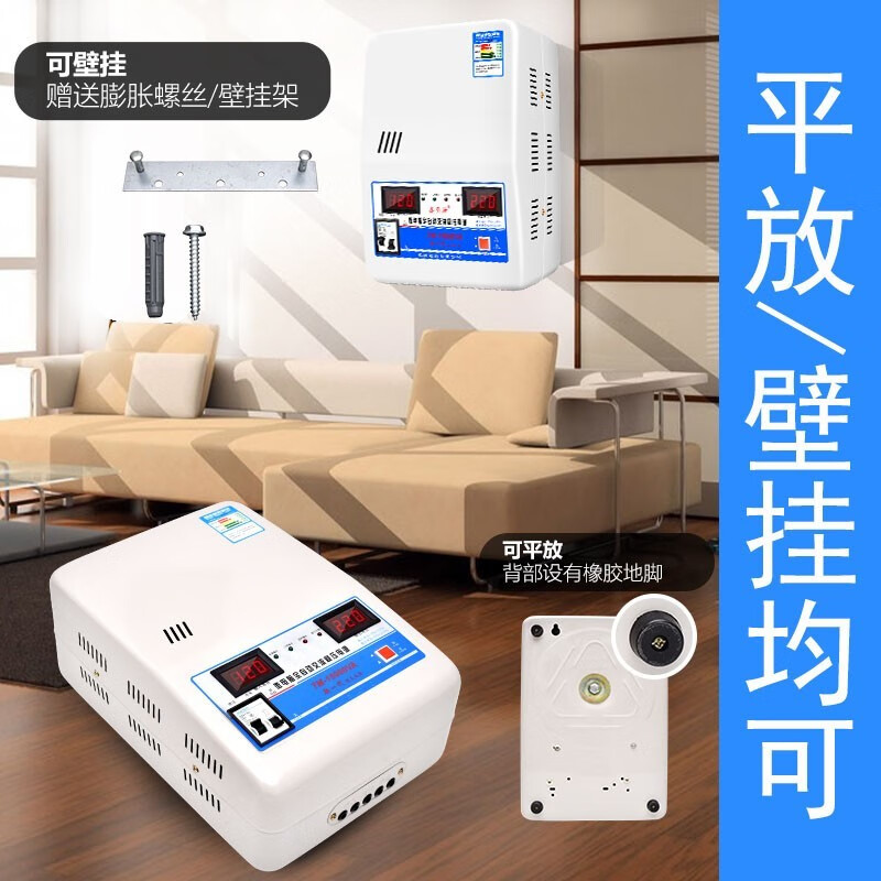 Jiabao Zhengniu voltage regulator fully automatic 220v household 10000w air conditioning voltage regulator dedicated high power voltage regulator booster 20000W (with 1 large 3 HP air conditioner) can be connected to the main gate