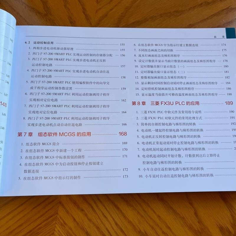 Learning PLC from scratch