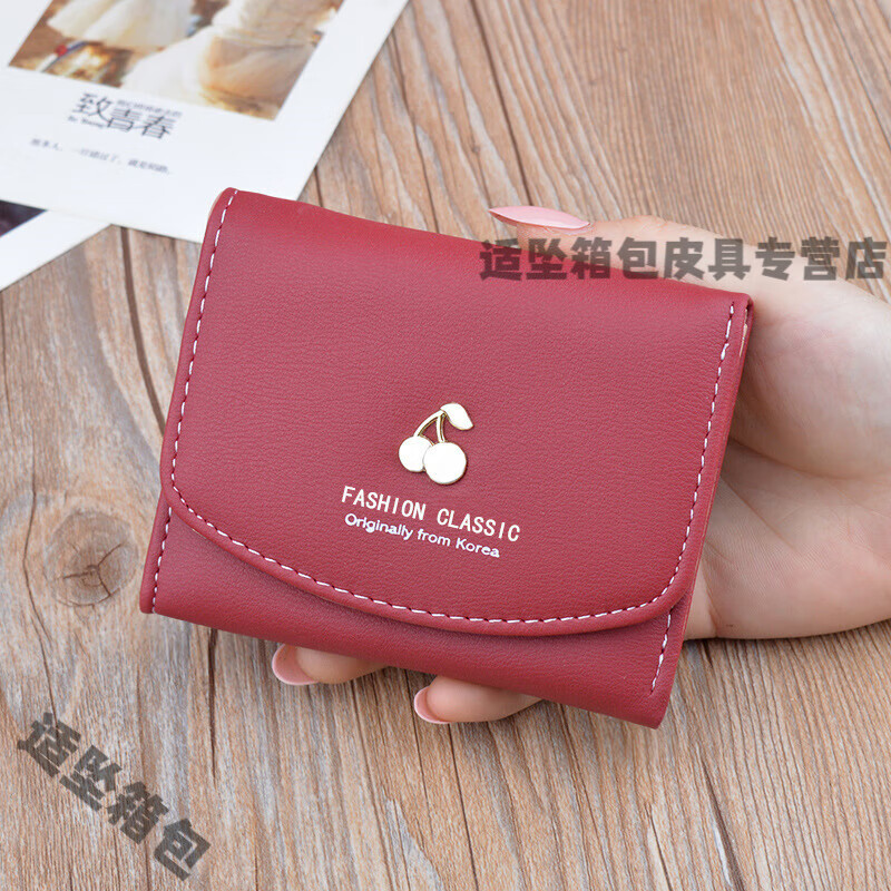 Bu Chao Meow Women's Wallet Women's Short Tri-fold Cover Wallet Japanese and Korean New Cherry Large Capacity Folding Wallet Small Wallet Pink
