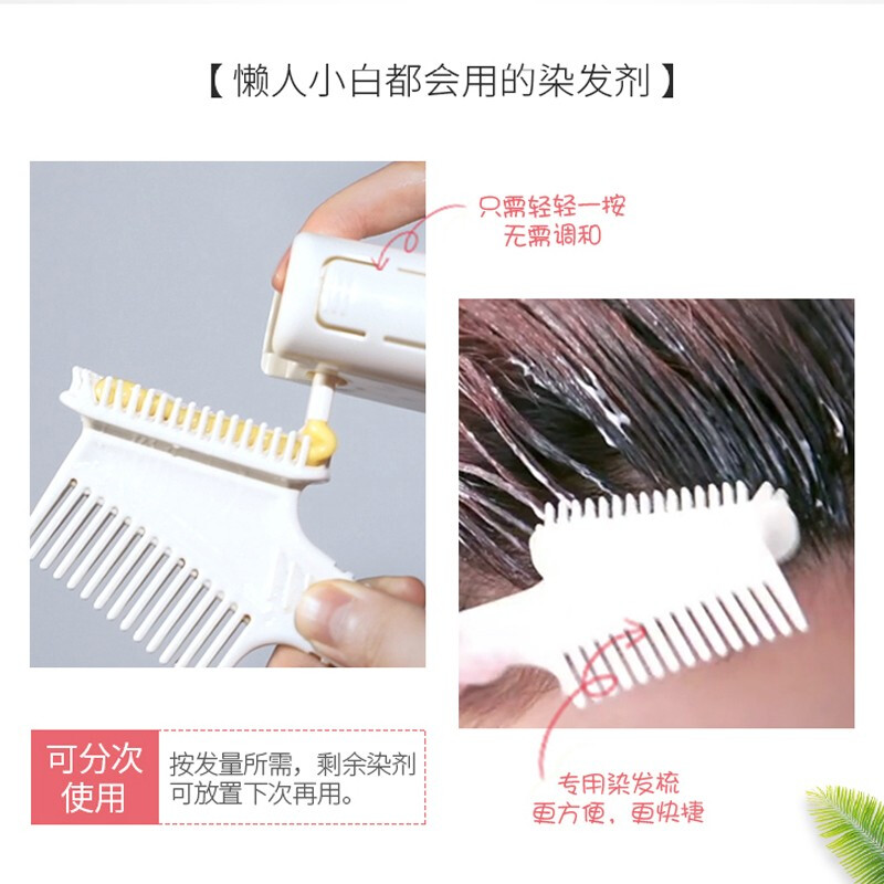 Xuanruo (CIELO) hair dye imported from Japan, hair dye cream, black hair dye, covering white hair, hair dye cream, plant hair dye, dark millet brown 6