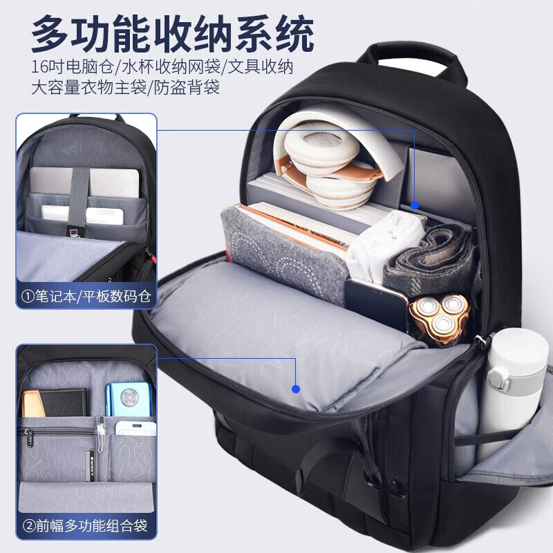 SWICKY men's anti-theft large-capacity college student casual business travel 16-inch laptop business trip backpack