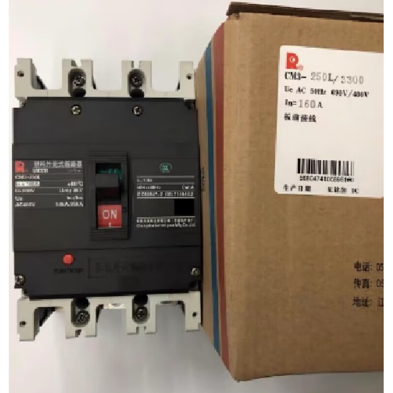 Changshu plastic case circuit breaker CM3-250L/M/H/3300 160A 250A air switch Ling 225A 3P