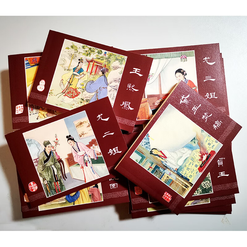 Dream of Red Mansions Comic Book Collection Edition Contains Character Picture Album (18 Volumes in Box Set) Little People's Book Shanghai Renmei Society Old Edition Nostalgia